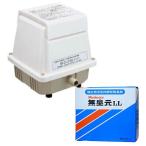 浄化槽 ブロアー ブロワー エアポンプ ブロア メドーブロワ LA-40C la-40c 日東工器 汲み取りトイレ悪臭対策 無臭元LLセット