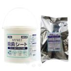 大容量MY WET 除菌シート 本体 350枚 詰替 350枚セット 三昭紙業 日本製 マイウェット 大容量 ウエットティッシュ ドアノブ テーブル 介護 公共施設