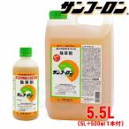 除草剤 雑草 対策 サンフーロン液剤 5.5L 大成農材 5L + 500ml×1本セット スギナ 竹 ササ 枯らす クズ つる 農薬