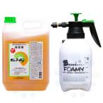  убийца сорняков солнечный f- long жидкость .5L+ вспененный распылитель 1.5L комплект Gris ho sa-to бесплатная доставка пестициды 