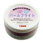 パールブライト 300g レッツクリエイト