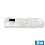 seiwa Sky стандартный омыватель изменение ткань 35cm WB-350 акрил выносливость гарантия водный окно стекло мойка 