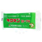  мышь . входить предотвращение для бизнеса мышь .. шпаклевка kiknenB-7V 1kg мягкость . капсулпа носорог sin.. строительные работы для мышь . входить предотвращение шпаклевка 