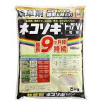 除草剤 ネコソギトップW 5kg 農薬 粒剤 雑草 枯らす 予防 効果 レインボー薬品