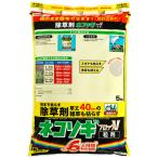 ショッピング除草剤 除草剤 ネコソギブロックV粒剤 5kg袋 農薬 雑草 枯らす 予防 効果 レインボー薬品