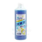 ポータブルトイレ用消臭液 480ml 介護用トイレ用消臭剤の必需品 天然植物抽出成分配合