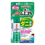KINCHO клещи menda-60 кнопка 30ml [ защита растений от вредителей для квази наркотики ] клещи удаление клещи one кнопка пространство ..