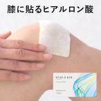 hi aloe ido knees . stick hyaluronic acid north. comfortable atelier knees hyaluronic acid seat regular store 