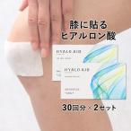 hi aloe ido2 piece set knees . stick hyaluronic acid north. comfortable atelier knees hyaluronic acid seat regular store 