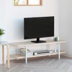 テレビ台 テレビボード ローボード おしゃれ 120 収納 北欧 シンプル 収納家具 ナチュラル 本棚 リビングボード TV台 TVラック TVボード シェルフ aina leipa