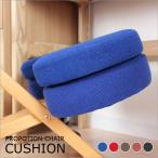 補助クッション プロポーションチェア専用 椅子 イス バランスチェア ダイニングチェア 新生活 小学生 中学生 勉強 学習 おしゃれ シンプル かわいい CN-8C