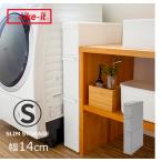 スリムストレージ゛ ファイントールストッカー 幅14cm 隙間収納 キッチン収納 サニタリー収納 引出し 3段 省スペース 中身が見えない 隠せる スリムラック