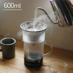コーヒージャグセット 600ml コーヒー 珈琲 ドリップ セット ガラス おしゃれ 母の日 父の日 ギフト プレゼント 北欧 KINTO キントー SCS-04-CJ-ST