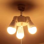 シーリングライト 照明器具 おしゃれ 3灯 シンプルソケット LED 裸電球 E26 シンプル コンパクト 天井照明 プルスイッチ ランプ リビング ダイニング トイレ