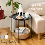  tray стол стол Mini стол кофе стол боковой стол круг Monotone белый чёрный серый Северная Европа living .. модный простой 