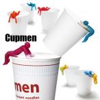 カップメン Cupmen D-520 D-521 D-522 D-523 カップ麺 インスタントラーメン フタ 蓋 ストッパー 便利グッズ