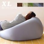 ショッピングビーズ ビーズクッション特大 XL 約70×70×50cm ソファ ソファー ビーズソファ 体にフィットする ローソファ フロアクッション 洗える