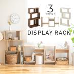 S character display rack 3 step width 60cm S character rack open shelf open rack bookcase b crack wood rack color box slim divider shelves storage shelves 