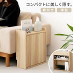 ルーター収納 壁付けタイプS コンパ