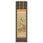 山村観峰 仏画掛軸(尺5) 「十三佛」 H1-019