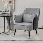 ソファー 1人掛け パーソナルチェア