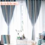 子供部屋 カーテン オーダー レースセット 小窓 グラデーション オーダーカーテン 北欧 レースカーテン おしゃれ 遮光 uvカット