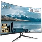 モニター 曲面 PCモニター パソコンモニター ディスプレイ 32インチ フルHD スピーカー内蔵 HDMI VGA ビジネス 家庭用 液晶モニター 湾曲 フレームレス