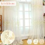 北欧 レースカーテン おしゃれ 安い 花柄 植物 カーテン 刺繍  カラー 送料無料 カーテン レース 柄 オーダーカーテン かわいい uvカット