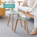  стекло стол круг Северная Европа модный compact стол low стол диаметр 40 диаметр 50 стекло натуральное дерево living прикроватный . покупатель для центральный стол 