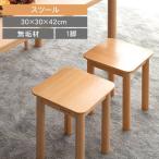 スツール 木製 シンプル 椅子 北欧 チェア おしゃれ モダン 方形 イス 子供 ナチュラル 木製椅子 玄関椅子 木製スツール コンパクト 頑丈 天然木 子供用スツール