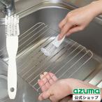 azma официальный рыба жарение решётка щетка KT669GY
