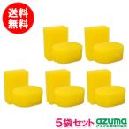 ショッピングスポンジ 送料無料｜キッチンスポンジ TKロックナイロン角・小判セット 2個組×5袋セット 水切れがよく泡立ちがいい  アズマ工業