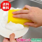 azma официальный ki спойлер nji..... желтый ×10 шт. комплект желтый цвет azma промышленность 