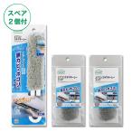 アズマ公式 エアコンブラシ エアコンスキマキーレー グレー スペア2枚付 エアコン掃除 ポスト投函品|マンスリーセール