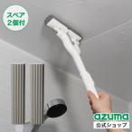 azma официальный постоянно . вода ультра диафрагмирования стеклоочиститель * Mini белый ( запасной 2 шт есть ). вода губка .. вода ..l man s Lee распродажа 