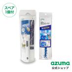 azma официальный можно хранить москитная сетка * стеклоочиститель для замены швабра 1 шт есть WD581