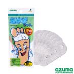 azma официальный пара .. Chan 20 листов входит AZ817