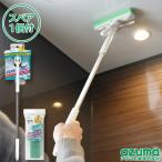 �A�Y�}���� �����J�r���y�i�胏�C�p�[(�X�y�A1�t) �S��81cm �V�� �J�r ���C�� �|�� ���؂� ���� ���C�|�� BT773�b�}���X���[�Z�[��