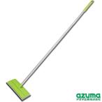 玄関掃除  ブラッシングスポンジ玄関タイル用・柄付 拭き幅20cm 全長107cm 玄関・ベランダのコンクリート・タイル床に  アズマ工業