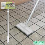 azma официальный вход плитка щетка губка F эластичный рисунок светло-серый общая длина 68~110cm вход плитка уборка AZ294
