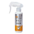 アズマ公式 おむつ消臭剤CH864
