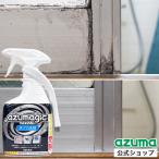 azma официальный az Magic вода красный моющее средство щетка есть накипь брать . вода .. ванна уборка моющее средство CH899l man s Lee распродажа 