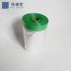  пирог Ora n лента имеется masker 1100mm ширина ×25m 5 комплект комплект 