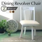  стул relax стул стул стул (2 ножек ввод ) стул 