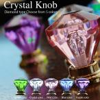  ручка ручка crystal кнопка, ручка настройки ручка регулировки бриллиант форма простой оборудован 3 шт. комплект 