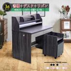 学習机デスクテーブルワゴン3点セットデスク書棚ワゴン本棚収納勉強机勉強机幅...