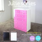  европейская одежда шкаф комод костюм шкаф сделано в Японии местного производства 80cm ширина 5 уровневый ящик комод розовый . Princess симпатичный crystal девочка конечный продукт место хранения одежда место хранения 