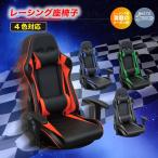 ゲーミングチェア レーシング調座椅子 座椅子 子供部屋 ゲーム用座椅子 リクライニングチェア e-スポーツチェア パソコン座椅子