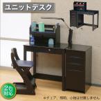 デスクかっこいい男の子ブラック机学習机勉強机子供部屋ワンポイントカラー2カ...