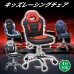 ge-ming стул рейсинг сиденье style стул детский стул . чуть более стол стул ребенок часть магазин игра для стул сиденье ковшового типа способ Kids стул e- спорт стул персональный компьютер сиденье "zaisu" 